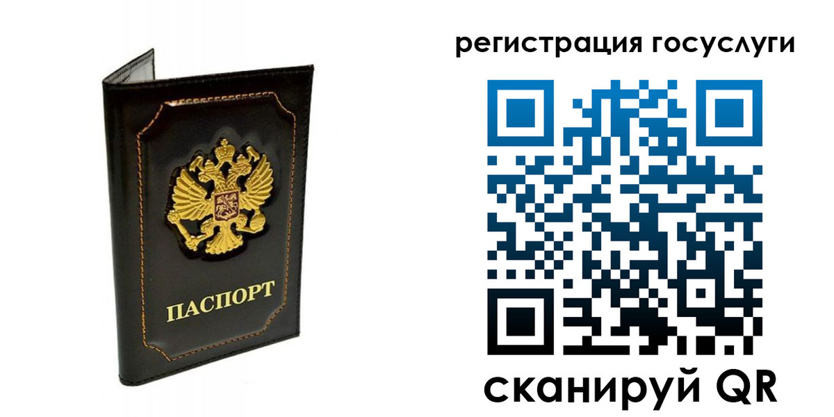 временная регистрация адрес в Таштаголе